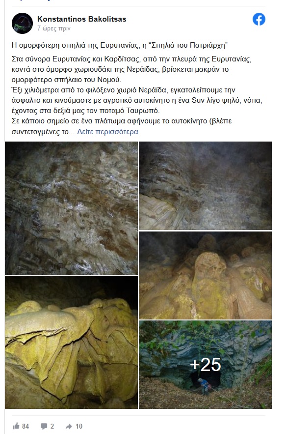 kbakolitsas 15 8 2021