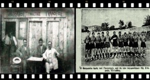 Ένας αιώνας ζωής και δράσης για τον δημοφιλή Παναιτωλικό (www.ertnews.gr)