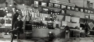 Η Αιτωλοακαρνανία στην ΔΕΘ το 1930: Τα βραβεία για προϊόντα του Μεσολογγίου, της Παραβόλας, του Αγρινίου και των Παπαδάτων
